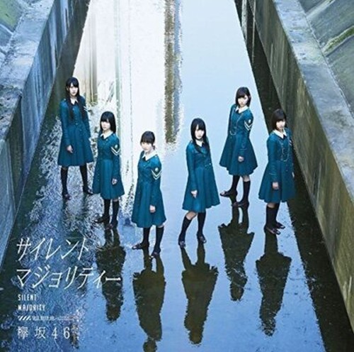 Keyakizaka silent majority - keyakizaka, 46-silent