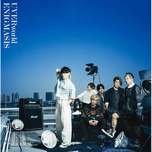 Enigmasis limited edition - cd,